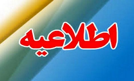 نحوه ثبت نام وام کرونایی اصناف چگونه است؟