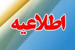 نحوه ثبت نام وام کرونایی اصناف چگونه است؟