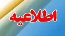 نحوه ثبت نام وام کرونایی اصناف چگونه است؟