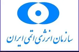سفر گروسی یک روزه و برای رایزنی درباره موضوعات همکاری‌های ایران و آژانس است