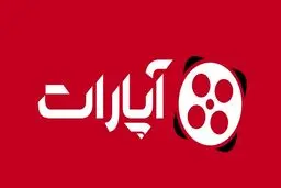 وب سایت آپارات با شکایت صداوسیما محکوم شد
