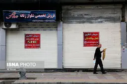 مردم طی ماه‌های آینده تغییرات رفاهی را احساس می‌کنند