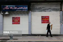 مردم طی ماه‌های آینده تغییرات رفاهی را احساس می‌کنند