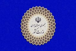 گزینه‌های احتمالی ۲۹ استانداری کشور در دولت سیزدهم