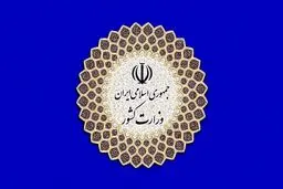 گزینه‌های احتمالی ۲۹ استانداری کشور در دولت سیزدهم