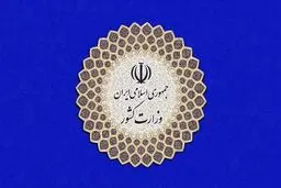 گزینه‌های احتمالی ۲۹ استانداری کشور در دولت سیزدهم