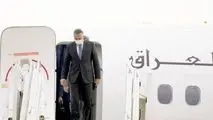 الکاظمی وارد تهران شد