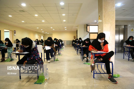 زمان اعلام نتایج نهایی کنکور به تعویق افتاد