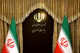رئیس مرکز ارتباطات مردمی ریاست جمهوری” منصوب شد