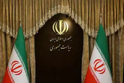 رئیس مرکز ارتباطات مردمی ریاست جمهوری” منصوب شد