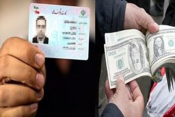 ماجرای صف های طولانی مقابل صرافی ها چه بود؟