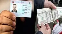 ماجرای صف های طولانی مقابل صرافی ها چه بود؟