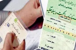 مردم برای انتقال سند خودرو به دفترخانه‌ها نروند