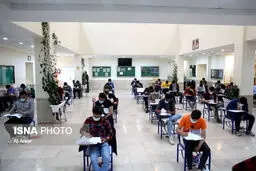 اسامی معرفی شدگان چند برابر ظرفیت رشته های خاص کنکور اعلام شد