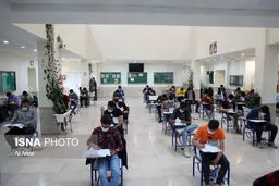 اسامی معرفی شدگان چند برابر ظرفیت رشته های خاص کنکور اعلام شد