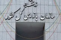 بازداشت ۳۰ نفر به جرم خروج داروی کرونا از بیمارستان