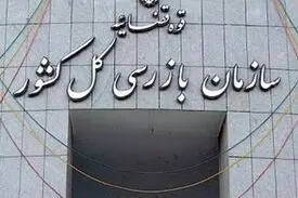 بازداشت ۳۰ نفر به جرم خروج داروی کرونا از بیمارستان