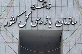 بازداشت ۳۰ نفر به جرم خروج داروی کرونا از بیمارستان