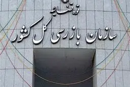 بازداشت ۳۰ نفر به جرم خروج داروی کرونا از بیمارستان