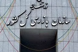 بازداشت ۳۰ نفر به جرم خروج داروی کرونا از بیمارستان