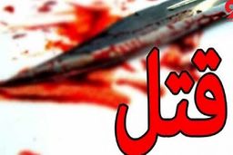 قتل دایی بخاطر نیت شیطانی به عروس خانواده