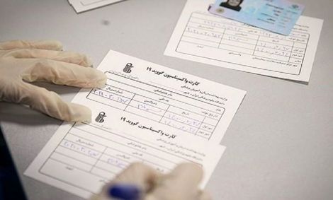 دلالی کارت واکسن؛ همه آسترازنیکا می‌خواهند