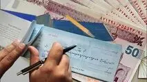 تعداد و مبلغ چک‌های برگشتی زیاد شد