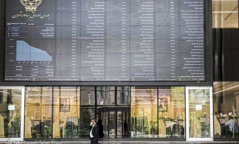 منشأ ترس در تالار شیشه‌ای بازی هیجان در بورس تهران