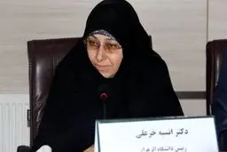 افول برادران طلوع خواهران