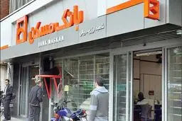 نرخ سود وام مسکن چقدر است؟