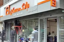 نرخ سود وام مسکن چقدر است؟