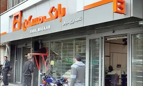 نرخ سود وام مسکن چقدر است؟