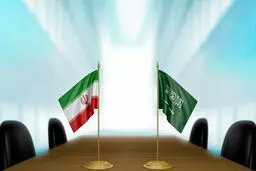 بلومبرگ: دیپلمات‌های ایران و عربستان سعودی دوباره دیدار کردند