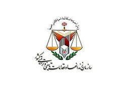 اطلاعیه اداره کل زندان های استان تهران درباره فوت یک زندانی