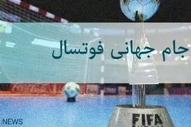 ایران _ ازبکستان/ جنگ قدرت و انتقام در لیتوانی