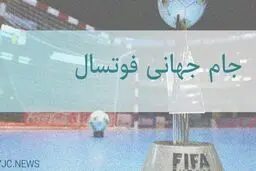 ایران _ ازبکستان/ جنگ قدرت و انتقام در لیتوانی