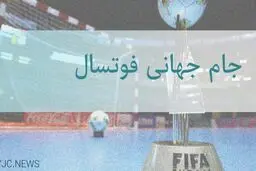 ایران _ ازبکستان/ جنگ قدرت و انتقام در لیتوانی
