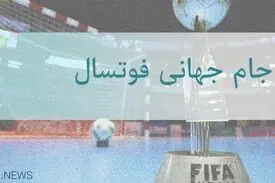 ایران _ ازبکستان/ جنگ قدرت و انتقام در لیتوانی