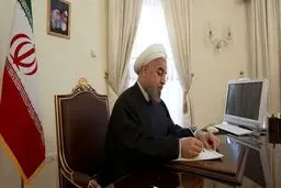 رئیس جمهور در پاسخ به نامه ظریف