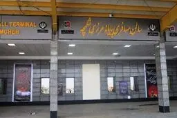 فقط زائران دارای روادید اضطراری امکان خروج از مرز شلمچه را دارند