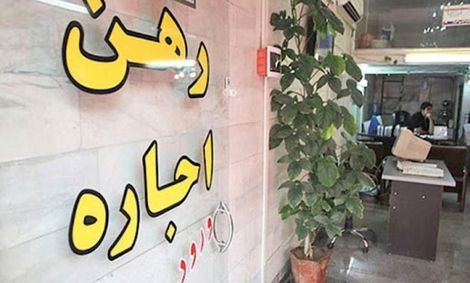 راه‌حل سروسامان دادن به بازار اجاره