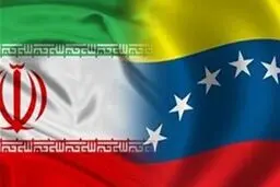 رویترز: ایران و ونزوئلا قرارداد نفتی امضا کردند/ مبادله میعانات گاز ایران با نفت سنگین ونزوئلا