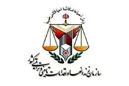 تشکیل کمیته ‎ای برای بررسی فوت یک زندانی