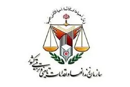 تشکیل کمیته ‎ای برای بررسی فوت یک زندانی