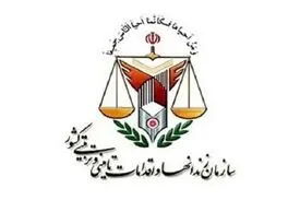 تشکیل کمیته ‎ای برای بررسی فوت یک زندانی