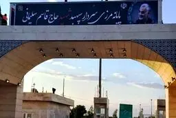 بیماران از مرز مهران شناسایی می شوند.