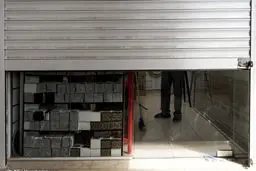 وام کرونایی گره ای از مشکلات صنوف باز کرد؟