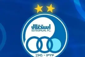 استقلال به پرداخت ۸ میلیارد تومان محکوم شد
