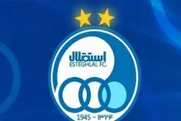 استقلال به پرداخت ۸ میلیارد تومان محکوم شد