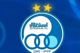 استقلال به پرداخت ۸ میلیارد تومان محکوم شد